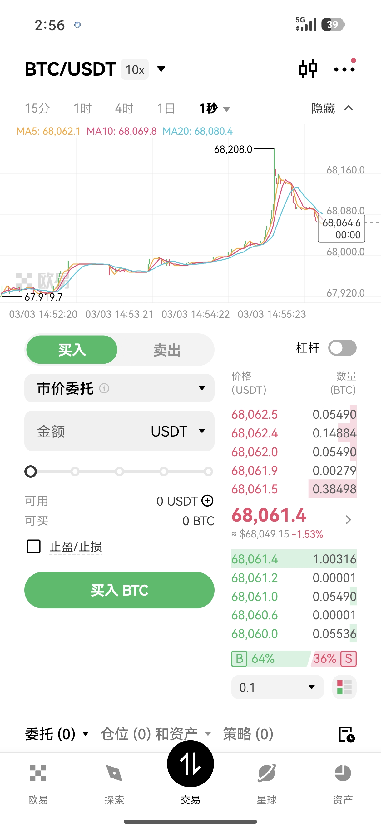 oyi官网下载 官方指定加密货币交易终端获取中心